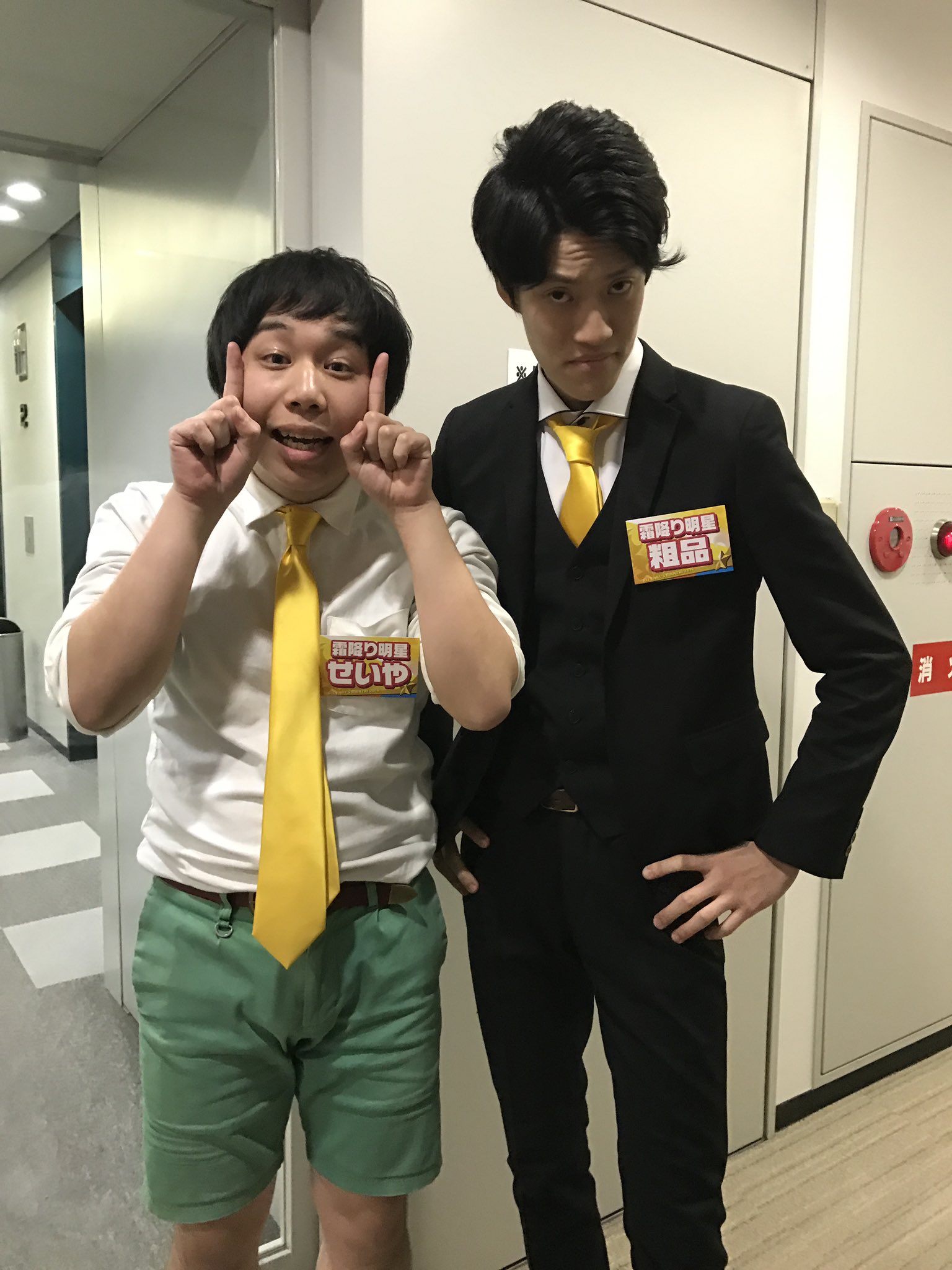 オールザッツ漫才 على تويتر オールザッツ漫才 まであと8時間きりました オールザッツ漫才16の 霜降り明星 2年しか経っていないのに この時の写真を見るとせいやさんも粗品さんが幼く見える不思議 オールザッツ