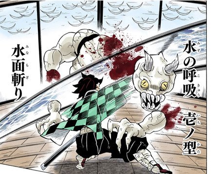 鬼 滅 の 刃 140 話 ネタバレ 鬼 滅 の 刃 140 話 ネタバレ