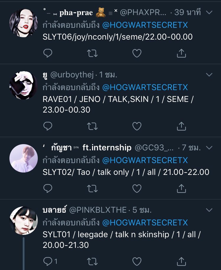 HOGWARTSHOSTX's tweet photo. HOGWARTSHOST (29/12/18)
.
.
ใกล้ปีใหม่แล้วแวะมาจับจองพ่อมดแม่มดของกันเราได้นะครับมักเกิ้ล
.
▌𓉘  DM @HOGWARTSHOSTX  𓉝 ▌
𓊎  เปิดจอง 16.00 - 20.00 PM. 𓊎
#ยืมเมจforhost #โฮสต์img  #ยืมเมจforsex https://t.co/xz1BovFJis