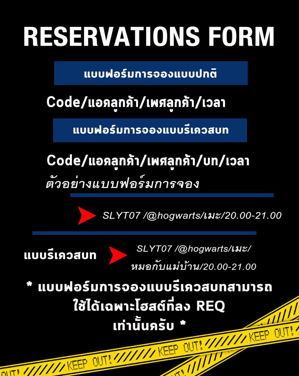 HOGWARTSHOSTX's tweet photo. HOGWARTSHOST (29/12/18)
.
.
ใกล้ปีใหม่แล้วแวะมาจับจองพ่อมดแม่มดของกันเราได้นะครับมักเกิ้ล
.
▌𓉘  DM @HOGWARTSHOSTX  𓉝 ▌
𓊎  เปิดจอง 16.00 - 20.00 PM. 𓊎
#ยืมเมจforhost #โฮสต์img  #ยืมเมจforsex https://t.co/xz1BovFJis