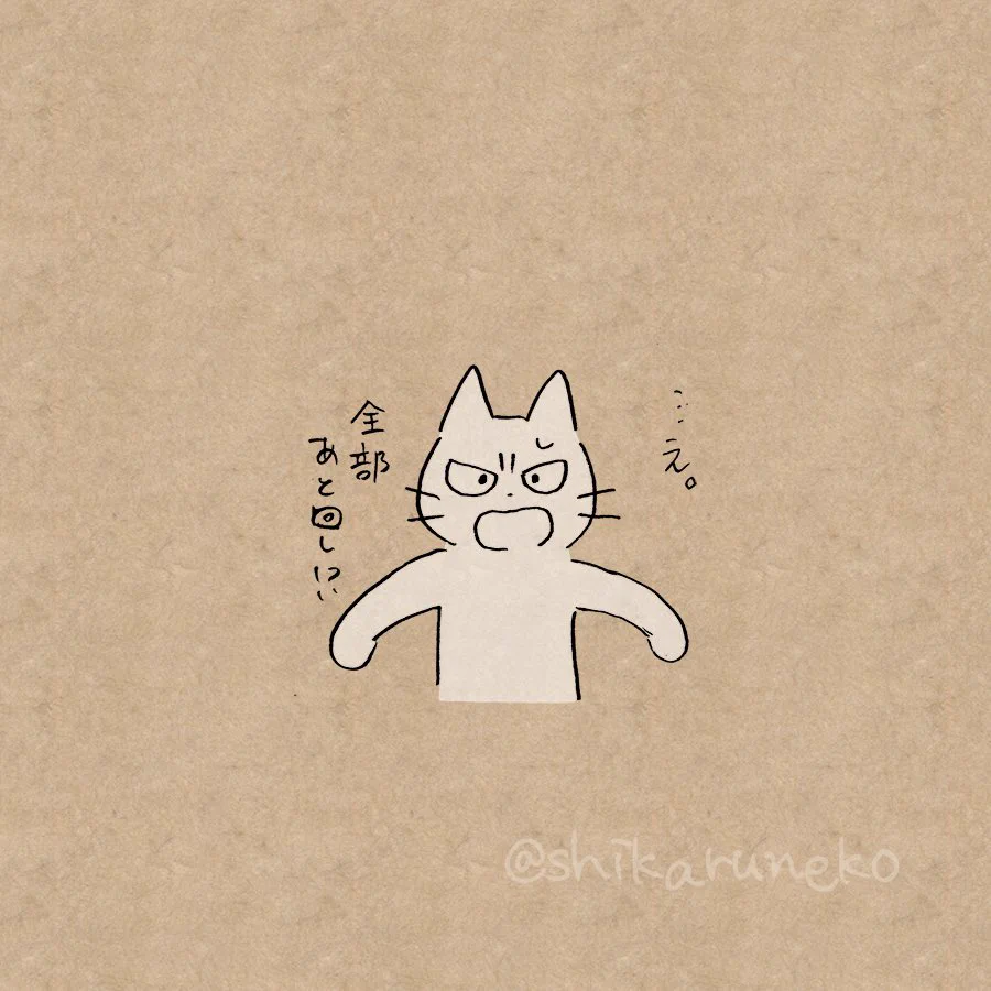 やらなければならないことを後回しにしていると叱ってくれるネコｗｗｗいざという時のために保存しようｗｗｗ