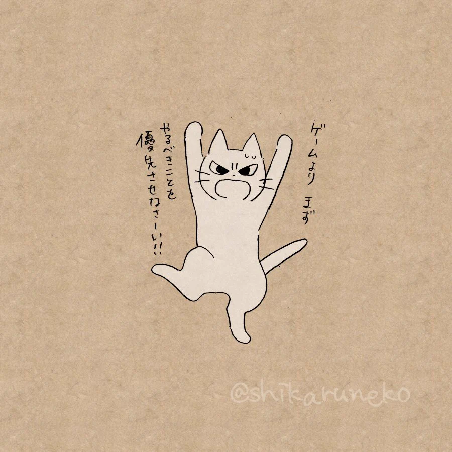 やらなければならないことを後回しにしていると叱ってくれるネコｗｗｗいざという時のために保存しようｗｗｗ