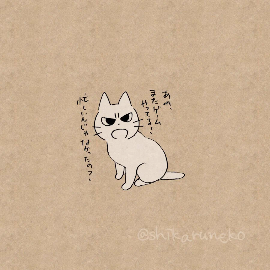 やらなければならないことを後回しにしていると叱ってくれるネコｗｗｗいざという時のために保存しようｗｗｗ