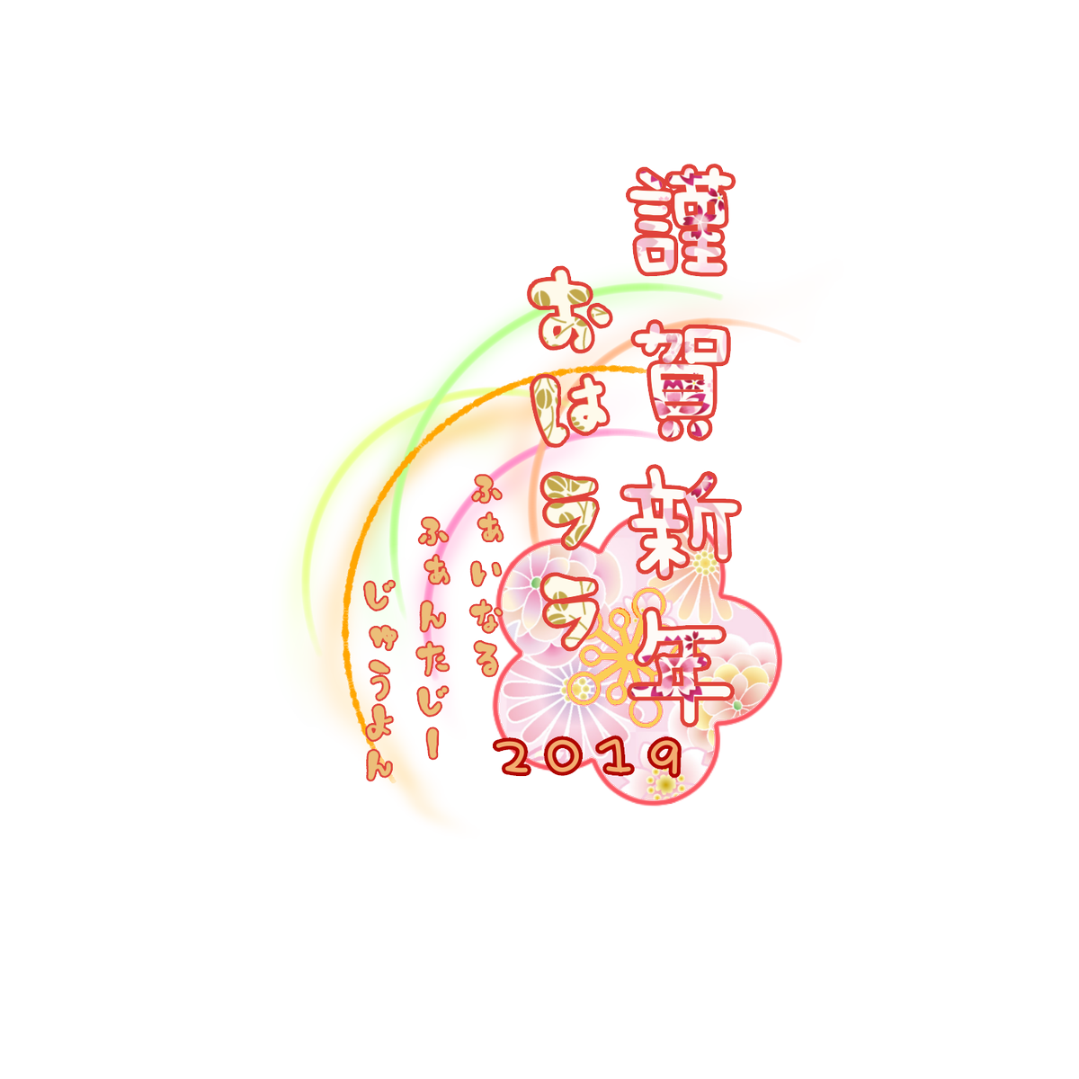 きなこ Valefor Kinako Coff14 Twitter きなこ Valefor Kinako Coff14 Twitter