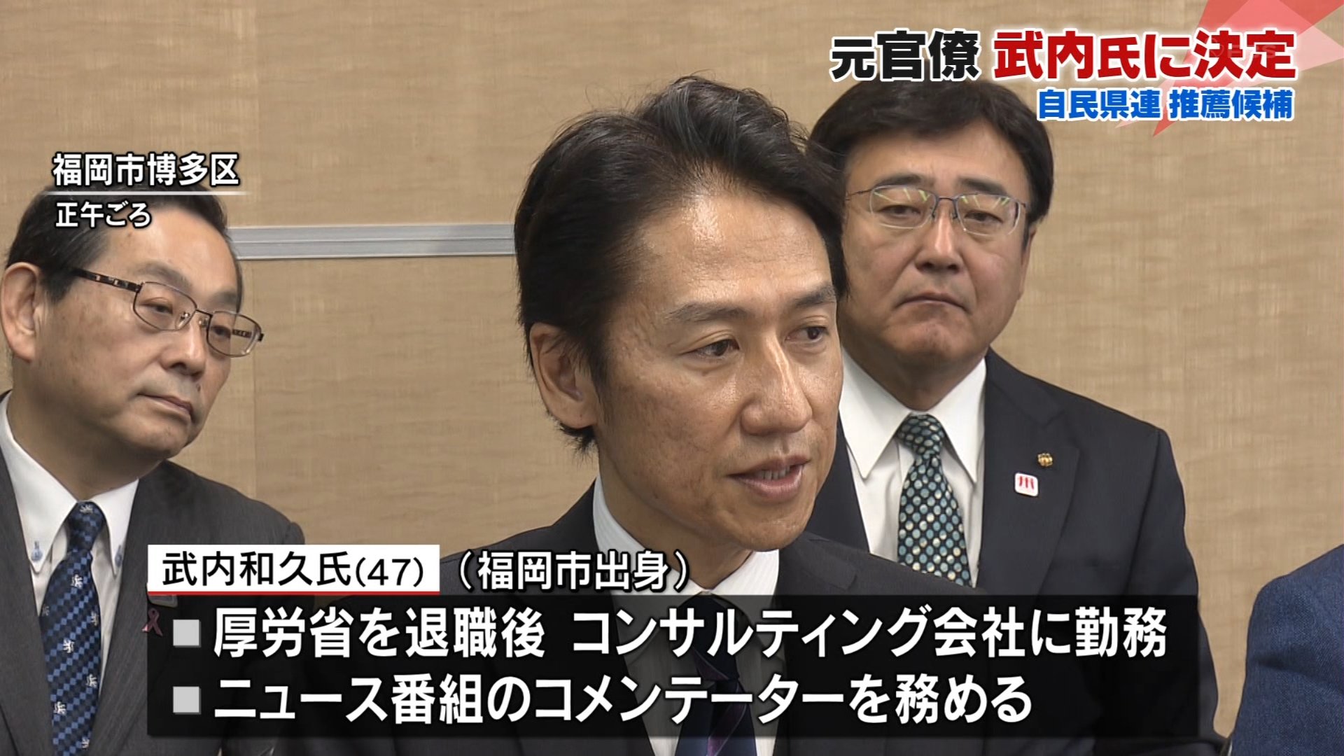 コレデナイト鉱石 放送 در توییتر ニュース番組のコメンテーター Kbcテレビ シリタカ