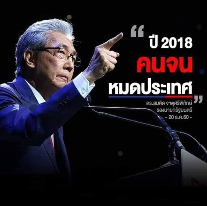 อกาลิโก tweet media