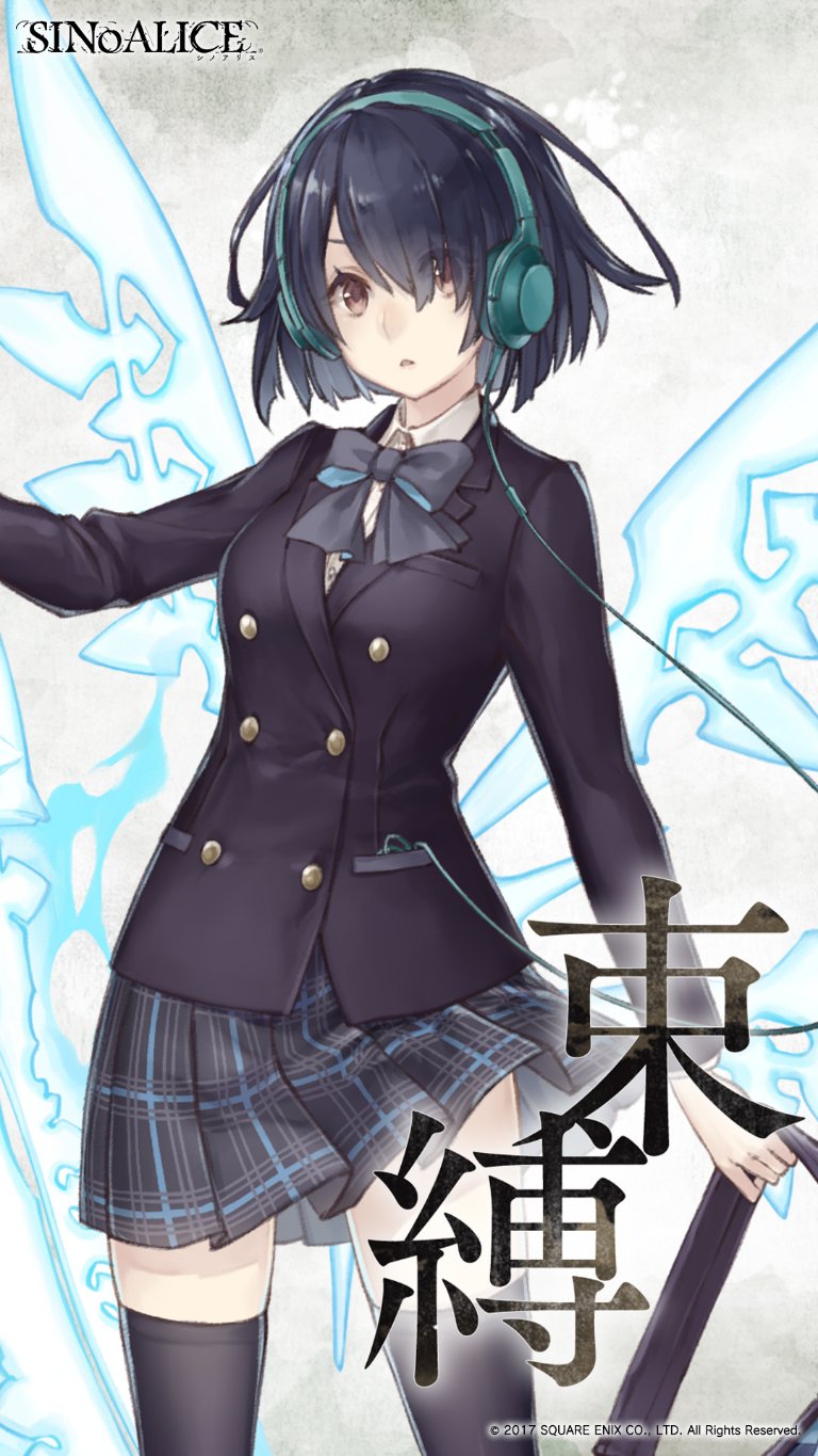 抽プレ　SINoALICE　シノアリス　お月見イベント開催記念B1タペストリー 抽プレ SINoALICE シノアリス お月見イベント開催記念B1