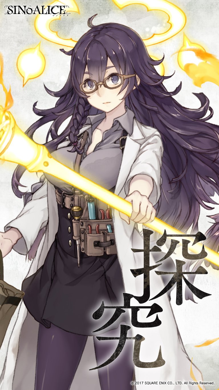 Sinoalice ーシノアリスー בטוויטר 現実篇五章 1 1 登場 以前プレゼントさせていただいた アリス 赤ずきん ドロシー 人魚姫 のスマホ壁紙も再プレゼントさせていただきます シノアリス 現実篇