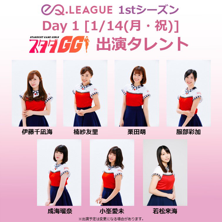 小峯愛未 Twitter Search 小峯愛未 Twitter Search