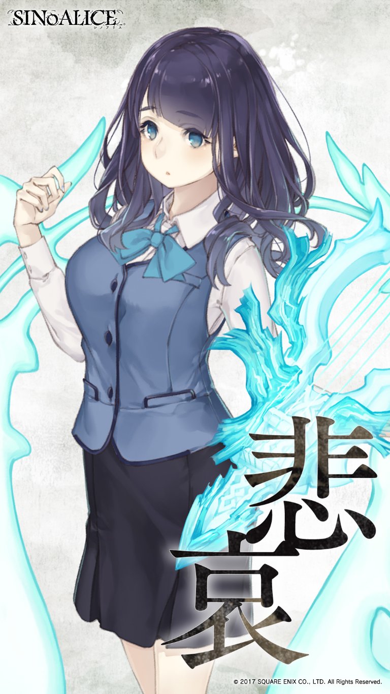 Sinoalice ーシノアリスー 現実篇五章 1 1 登場 以前プレゼントさせていただいた アリス 赤ずきん ドロシー 人魚姫 のスマホ壁紙も再プレゼントさせていただきます シノアリス 現実篇