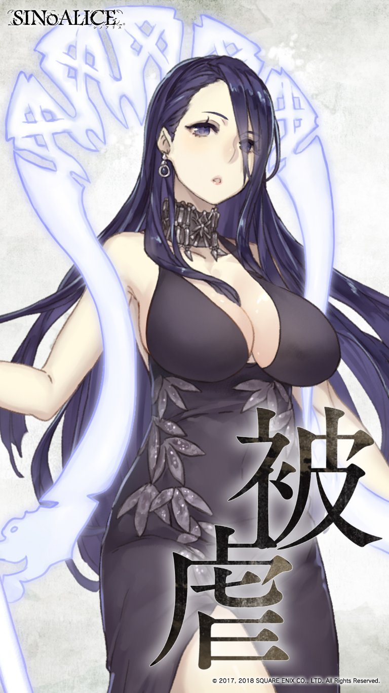 Sinoalice ーシノアリスー 現実篇五章 1 1 登場 以前プレゼントさせていただいた グレーテル かぐや姫 スノウホワイト ピノキオ のスマホ壁紙も再プレゼントさせていただきます シノアリス 現実篇 Sinoalice ーシノアリスー 現実篇五章 1 1 登場 以前プレゼントさせていただいた グレーテル かぐや姫 スノウホワイト ピノキオ のスマホ壁紙も再プレゼントさせていただきます シノアリス 現実篇