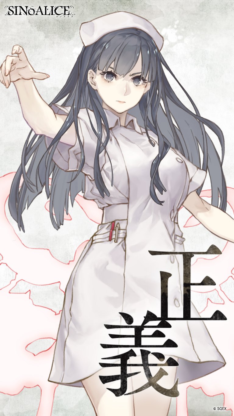 Sinoalice ーシノアリスー 現実篇五章 1 1 登場 以前プレゼントさせていただいた グレーテル かぐや姫 スノウホワイト ピノキオ のスマホ壁紙も再プレゼントさせていただきます シノアリス 現実篇 T Co Kzhjptg0pk Twitter