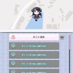 ツイートに含まれる画像