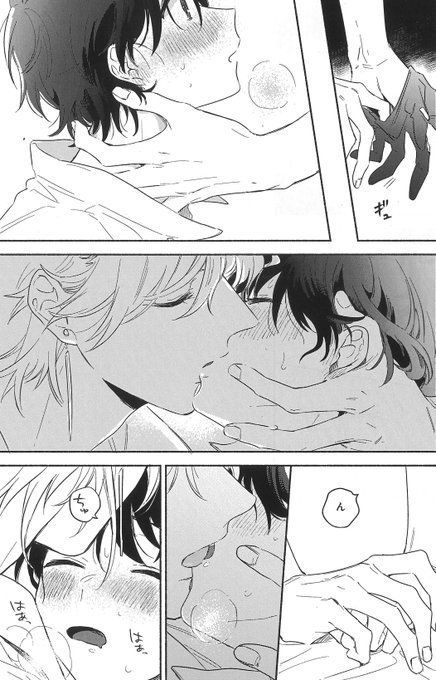 一迅社gateau ガトー 編集部 Gateau Info さんの漫画 21作目 ツイコミ 仮 一迅社gateau ガトー 編集部 Gateau Info さんの漫画 21作目 ツイコミ 仮