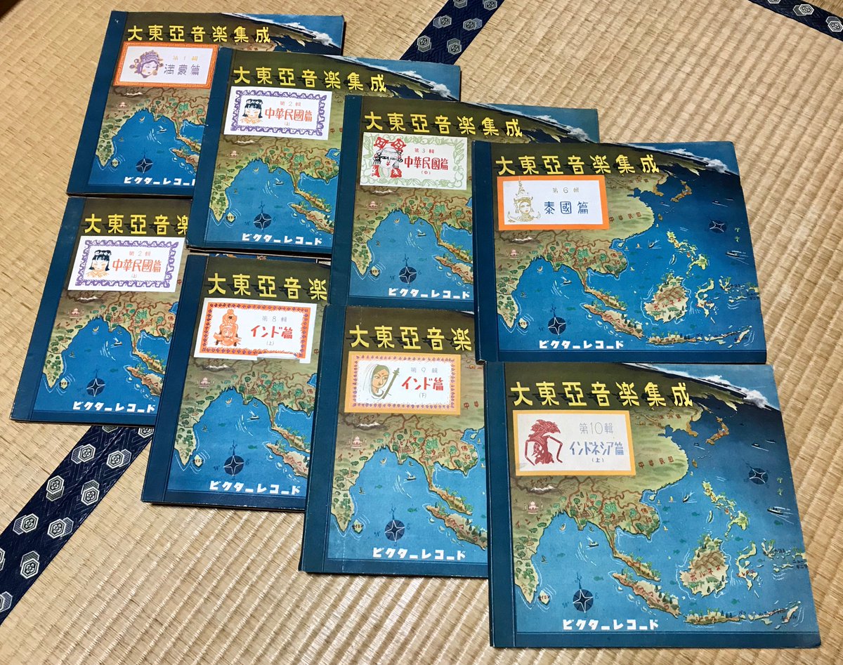 SPレコード　大東亜戦史 テイチク 9枚　解説所付き SPレコード 大東亜戦史 テイチク 9枚 解説所付き - メルカリ