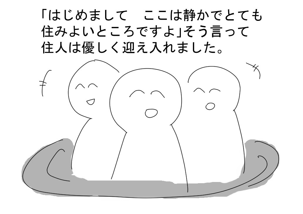 今年一年ありがとうございました
（まだ終わってない） 