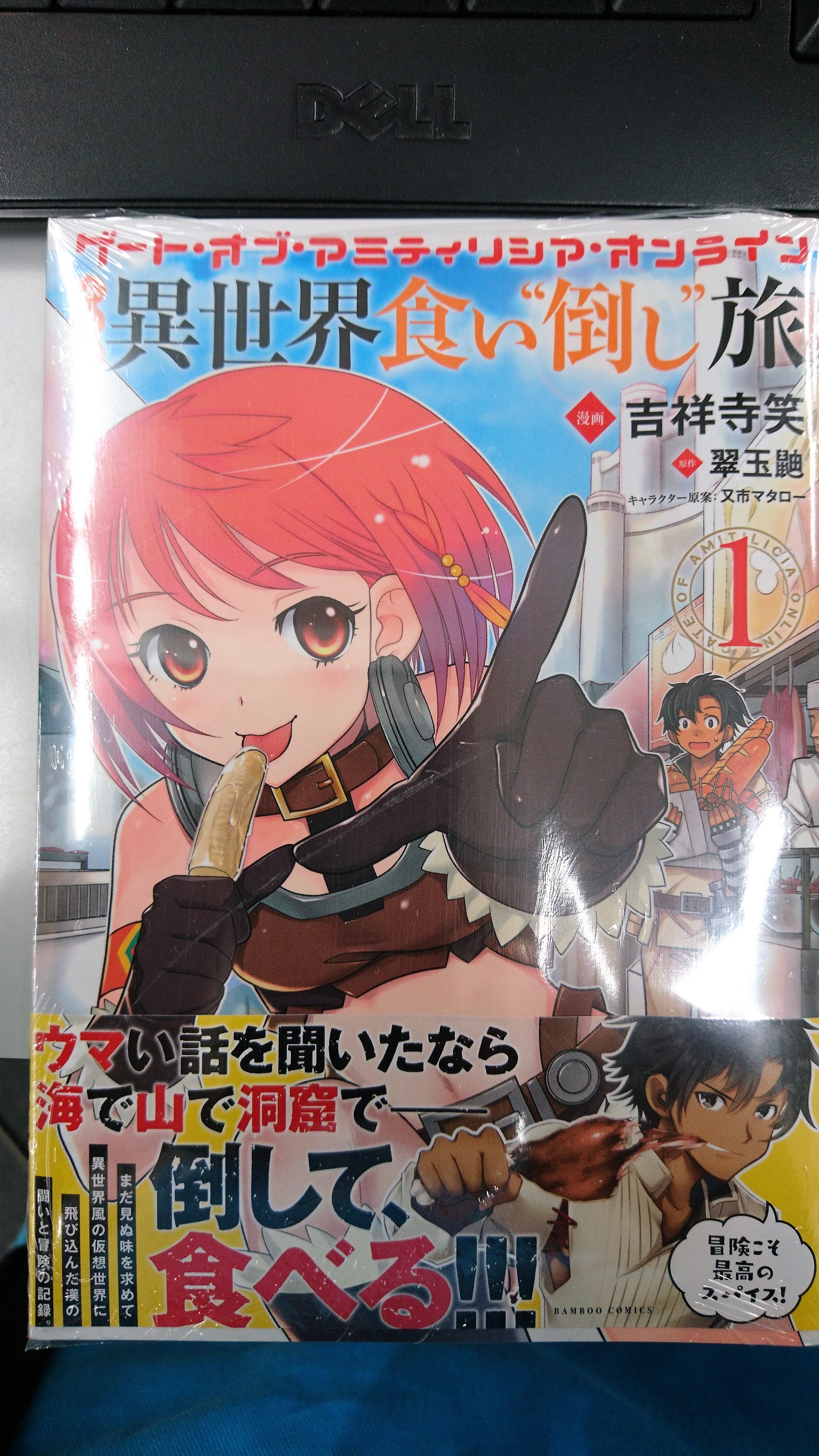 吉祥寺笑 Twitter Search Twitter