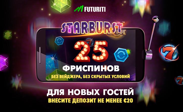 Эксклюзивный предложение : депозит Только в казино Zigzag777. 100 рублей . Эксклюзивный предложение : депозит Только в казино Zigzag777. 100 рублей .