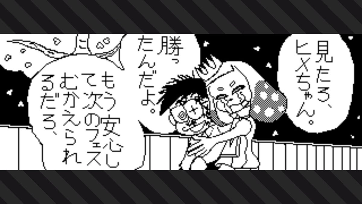 ほねかわ 18年自分が選ぶ今年の4枚 このあたりですかね 年末イラスト何描こうかな