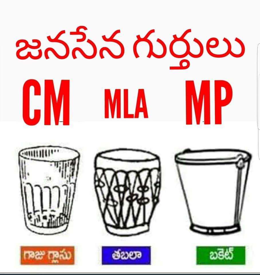 BanJanasenaa's tweet photo. జనసేన గుర్తులు https://t.co/FQKUcjdBx8