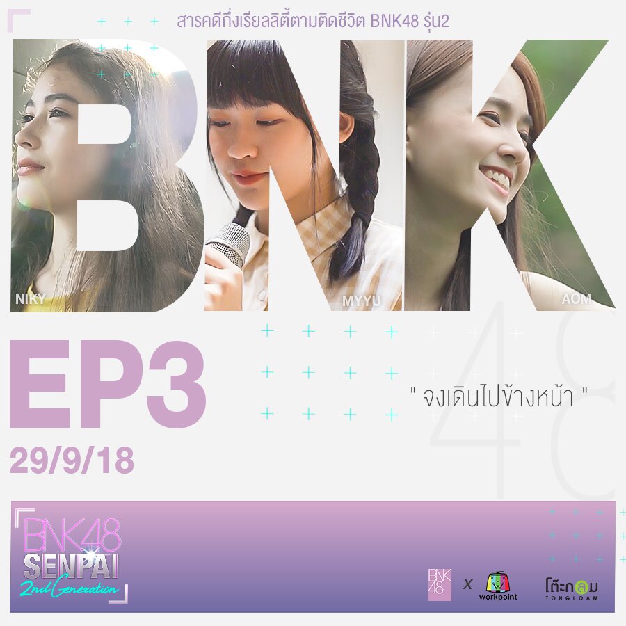 BNK48 Senpai 2nd_official tweet media