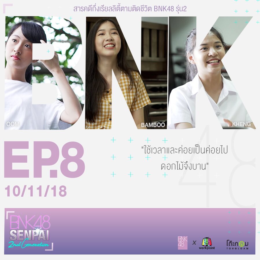 BNK48 Senpai 2nd_official tweet media
