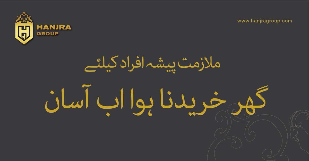 HanjraGroup1's tweet photo. اپنا معیاری گھر اسلام آباد میں اب ممکن ہے !

ملازمت پیشہ افراد کا اپنے گھر کا خواب پورا کرنے کا سنہری موقعہ !

آج ہی ہمیں کال کریں اور اپنا حَسِین خواب پورا کریں

Call / Whatsapp : +923377449525
Visit Us : https://t.co/oXdR2byG2l

#hanjragroup
#islamabadmeapnaghar
#abmumkinhai https://t.co/SSJxzNSJHf