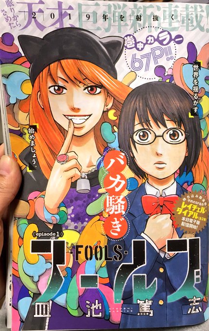 レイチェルダイアル を含むマンガ一覧 ツイコミ 仮 レイチェルダイアル を含むマンガ一覧 ツイコミ 仮