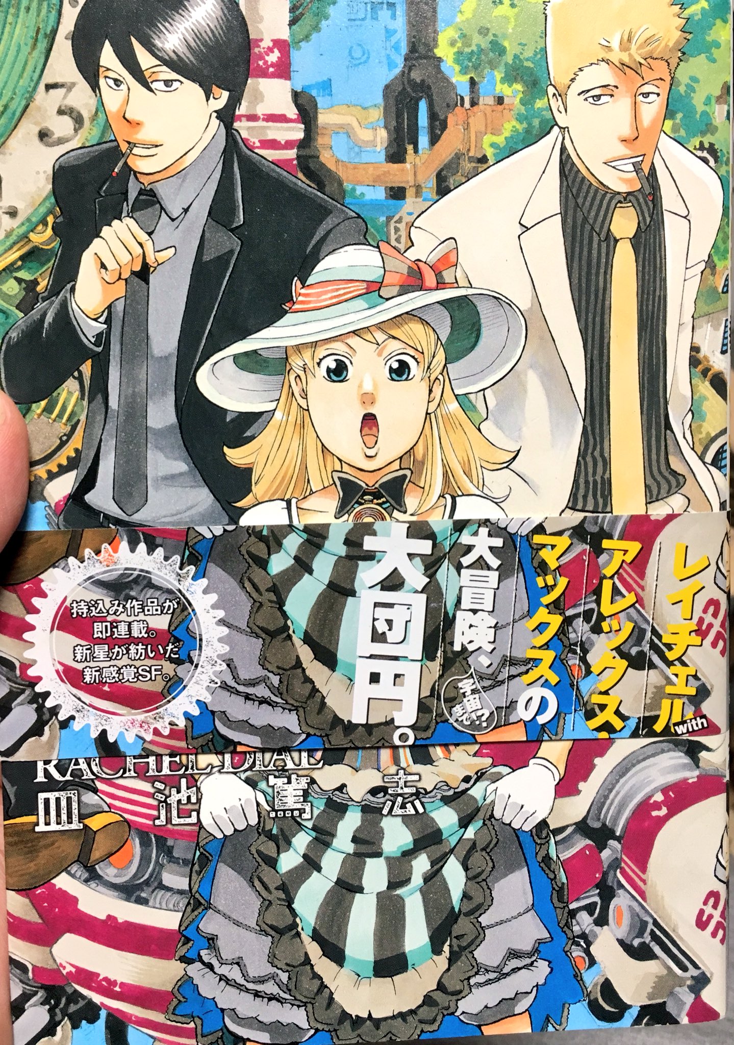 レイチェルダイアル Twitter Search Twitter