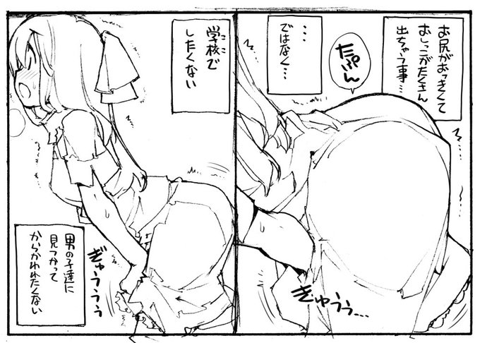 近況報告12月29日 充填少女進捗70
学校=戦場
ろくもんせんHP→https://t.co/DKHLBvSzn4 