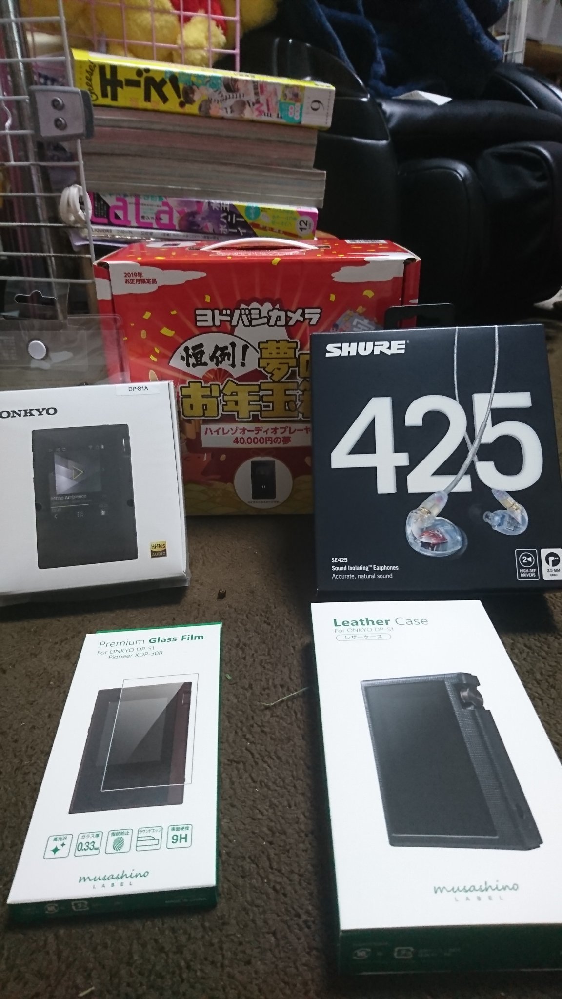 画像 ヨドバシカメラの福袋ハイレゾオーディオプレーヤー円の夢の内容 ヨドバシ 福袋 T Co Plolwd9q4h まとめダネ 画像 ヨドバシカメラの福袋ハイレゾオーディオプレーヤー円の夢の内容 ヨドバシ 福袋 T Co Plolwd9q4h まとめダネ