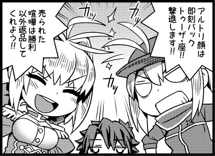 今回も巻末でくだらない4コマってますよーと宣伝もかねて… 