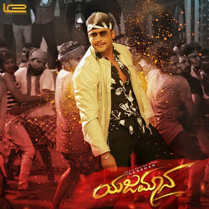 dacchu_ramya's tweet photo. #50DaysForDBossBday
#50DaysForDBossBday
#50DaysForDBossBday
#50DaysForDBossBday
#50DaysForDBossBday
#50DaysForDBossBday
#50DaysForDBossBday
#50DaysForDBossBday
#50DaysForDBossBday @dasadarshan @DTYIFCKunigal @Dcompany171 @youngindiasaint @GajaShyam https://t.co/sR4UV5RXD9