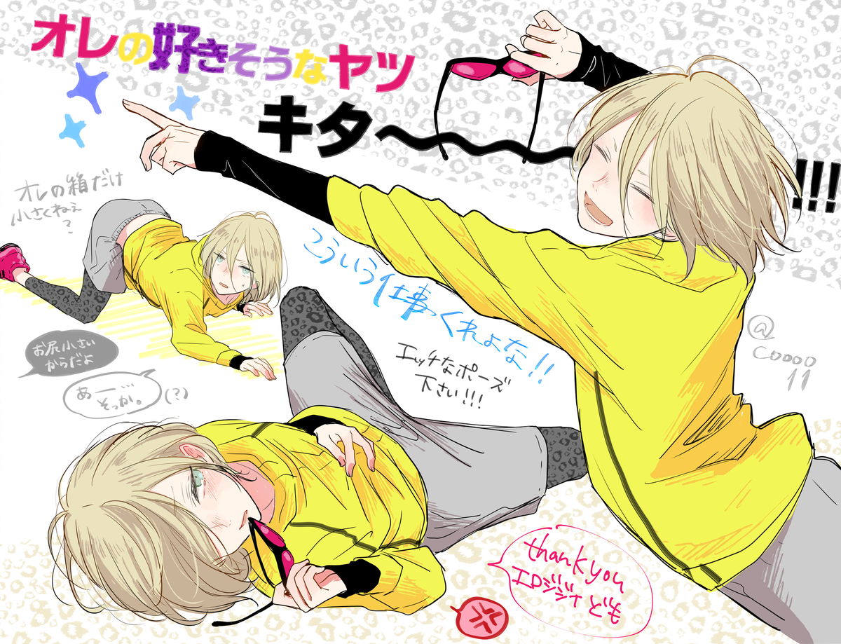 これかな～～～～～?????

#2018年自分が選ぶ今年の4枚 