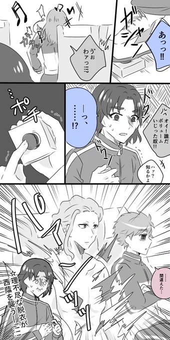 イナオリ11話NGシーン 