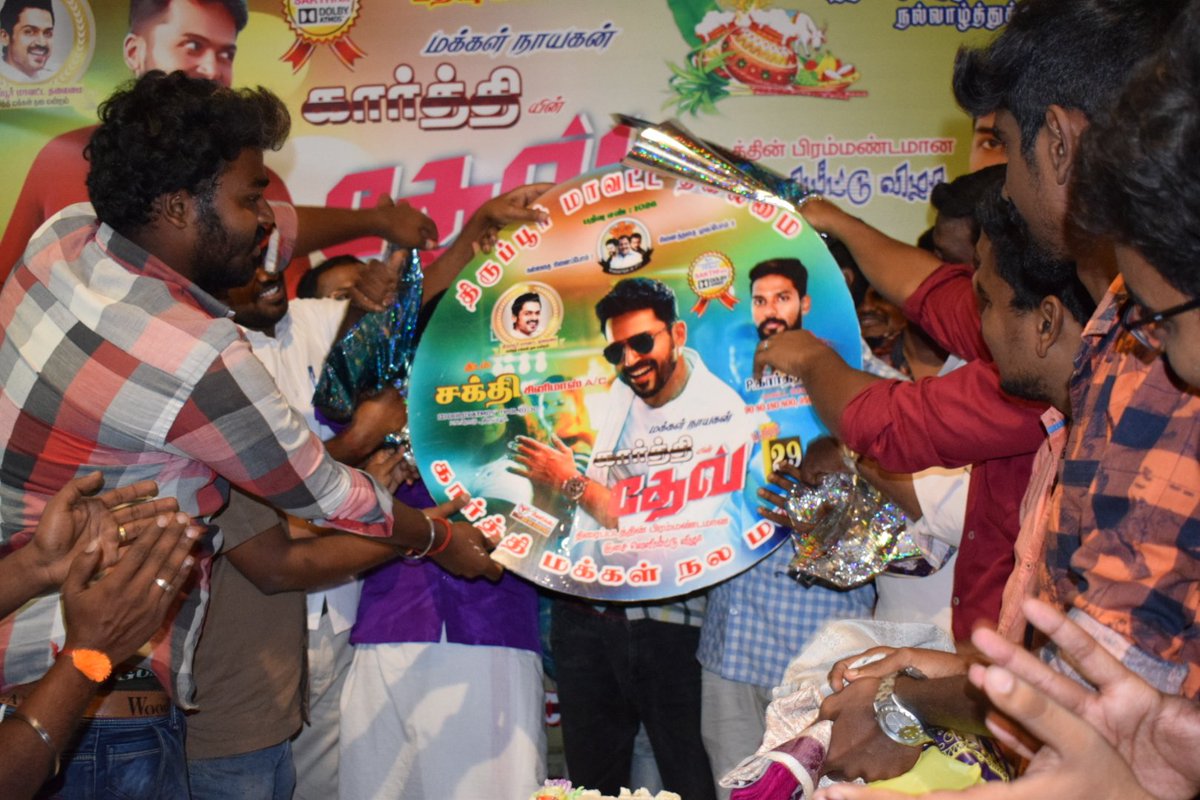 Itz_Sriram's tweet image. Today #DevAFansAudioLaunch conducted by our Tiruppur District Karthi Fans club😎🔥 @KarthiPrabu92 

#DevAudioFromToday