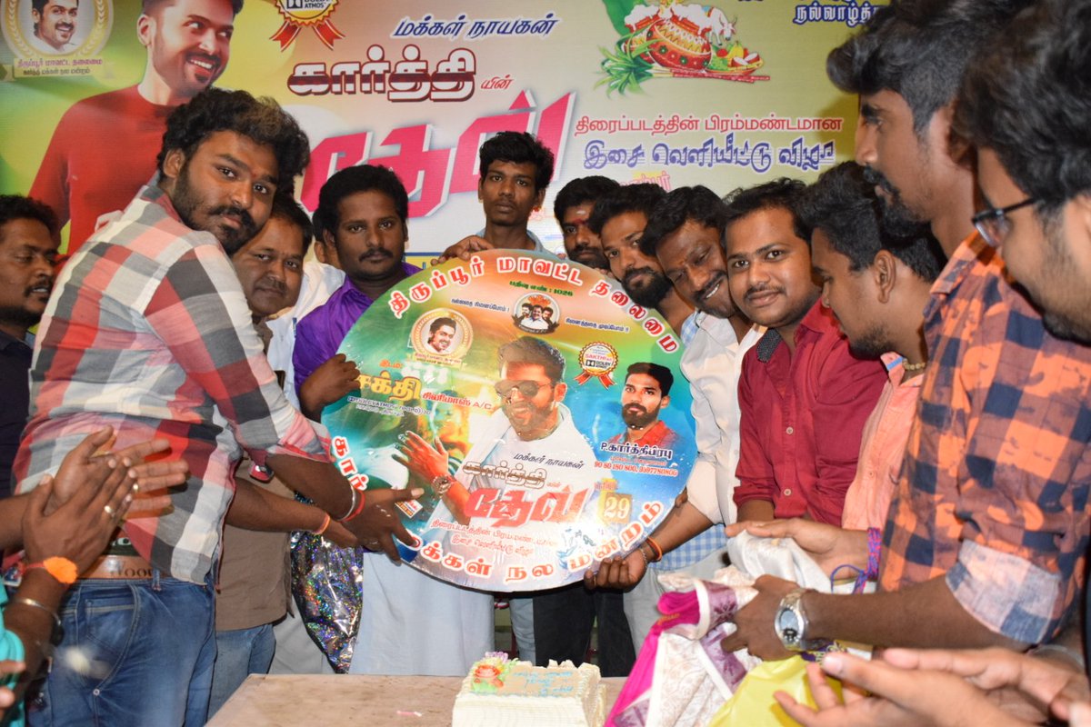 Itz_Sriram's tweet image. Today #DevAFansAudioLaunch conducted by our Tiruppur District Karthi Fans club😎🔥 @KarthiPrabu92 

#DevAudioFromToday