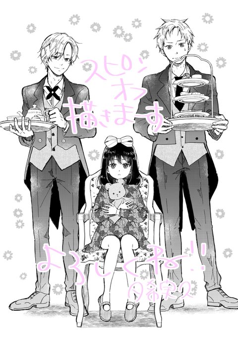 石川オレオ コミカライズ連載中さん の最近のツイート 5 Whotwi グラフィカルtwitter分析 石川オレオ コミカライズ連載中さん の最近のツイート 5 Whotwi グラフィカルtwitter分析