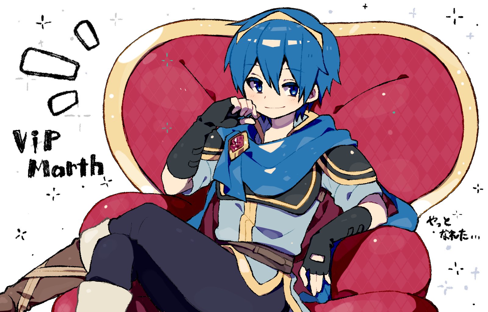 サロ ラムラ Miyabidotto 王様みたい あっ 英雄王だ Twitter