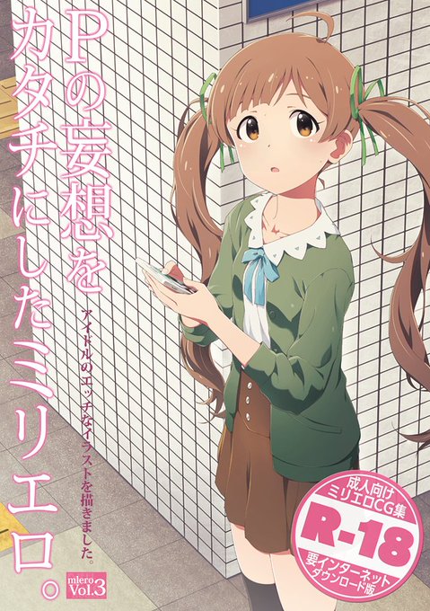 コミケの委託情報です。こちらのサークルに新刊と既刊があるのでよろしくお願いします。

https://t.co/xOy5xHY37R 