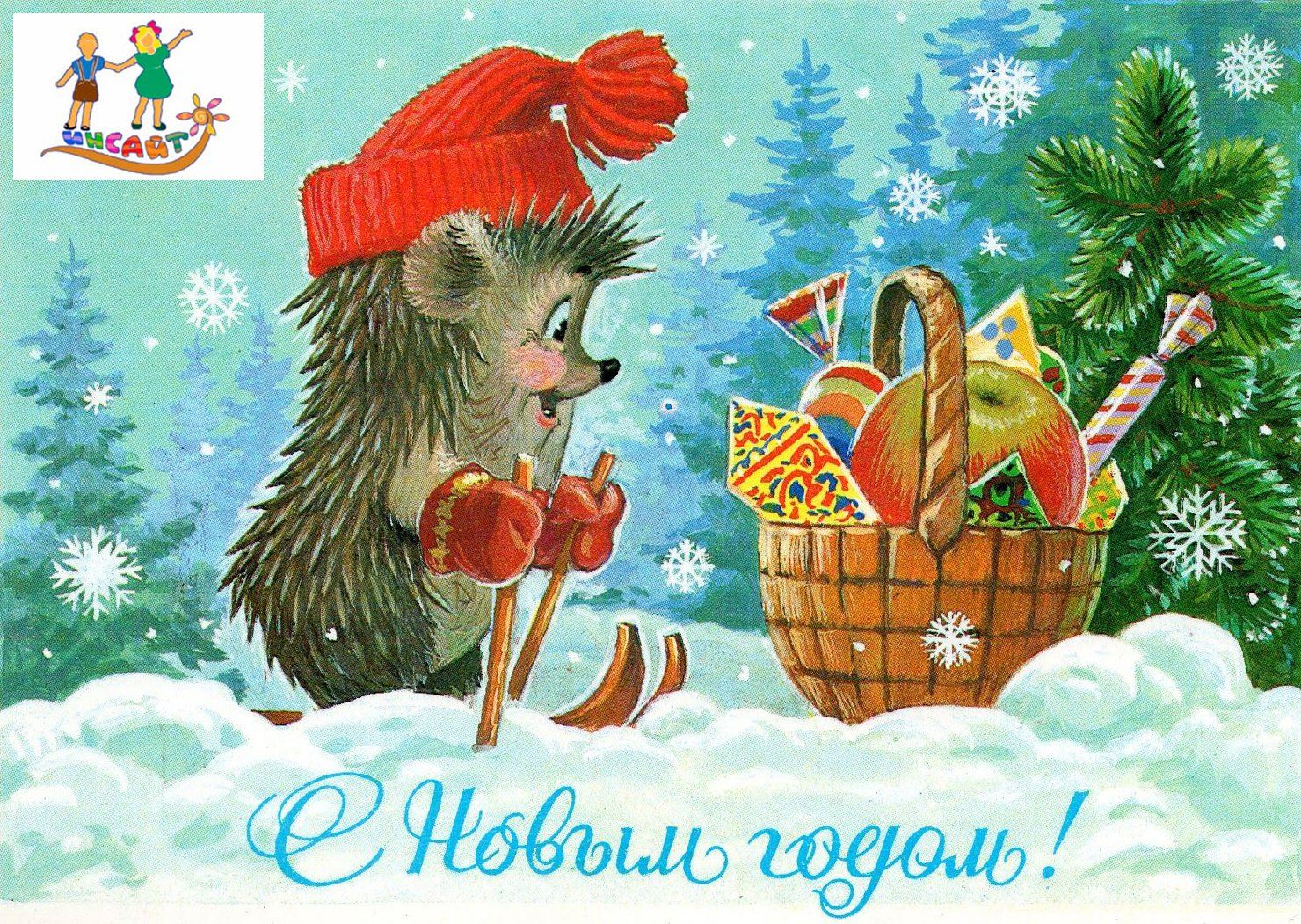 Электронной открытки, новогодние открытки новинки