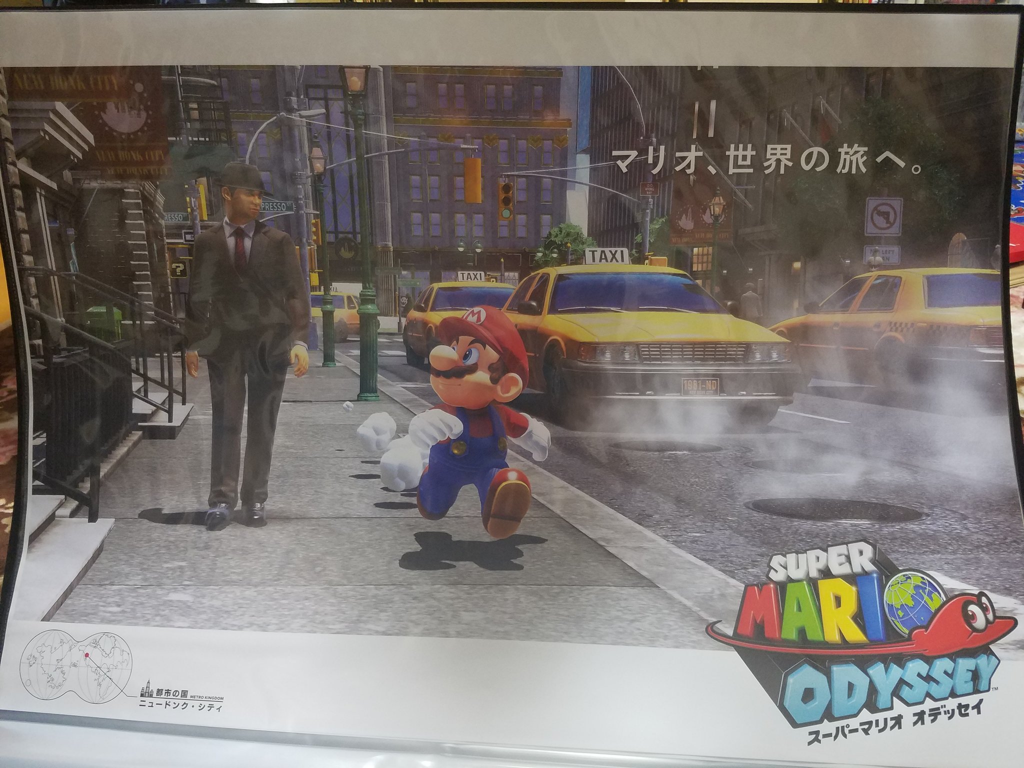 【非売品】スーパーマリオ オデッセイ 任天堂 B2 サイズ ポスター マイニンテンドー スーパーマリオ オデッセイ B2ポスター 全3