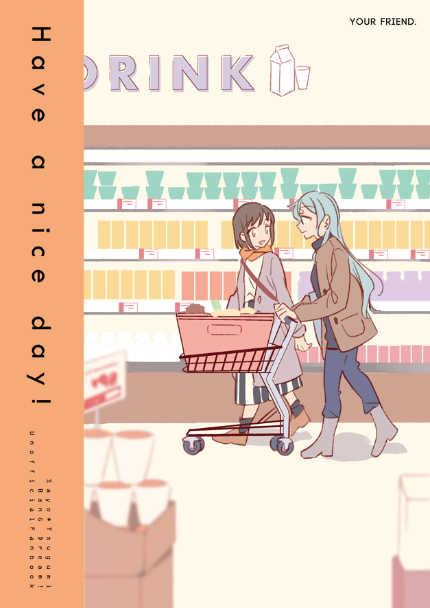 新刊1冊目は 「Have a nice day!」B5/32P/600円
Twitterに上げた漫画のうち同棲もののみに加筆修正を加えた再録と8Pの描き下ろし本です。 
【サークルスペース】東 ポ-38b 