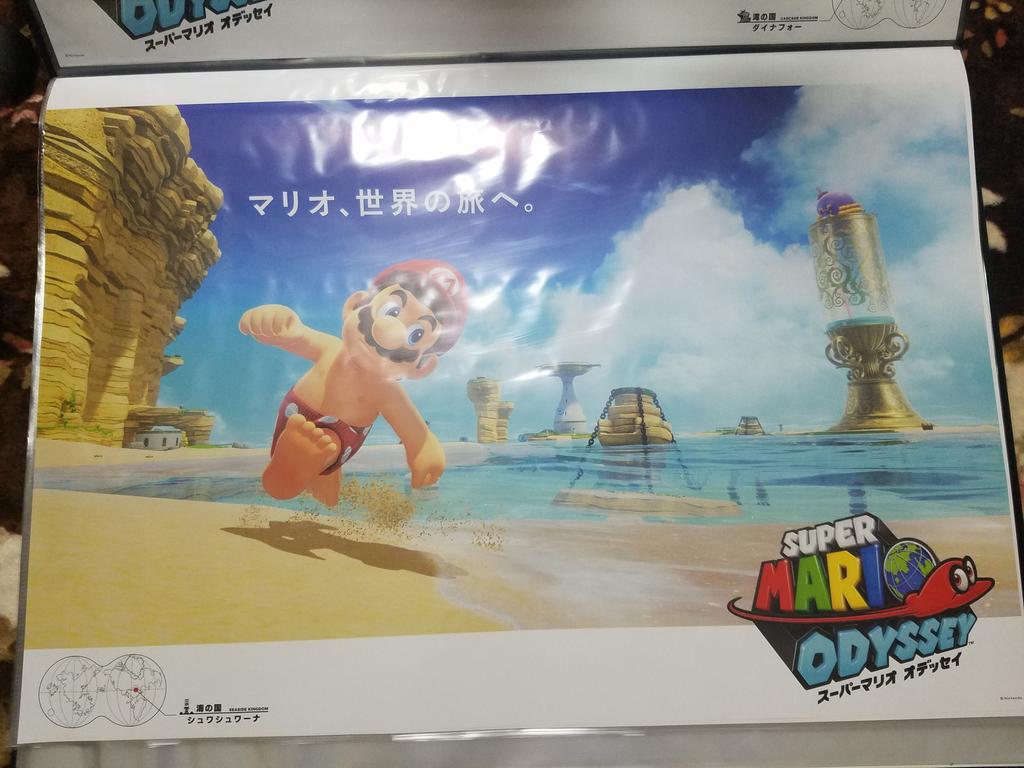 【非売品】スーパーマリオ オデッセイ 任天堂 B2 サイズ ポスター スーパーマリオ オデッセイ 輸入ポスター 61cm x 91.5cm