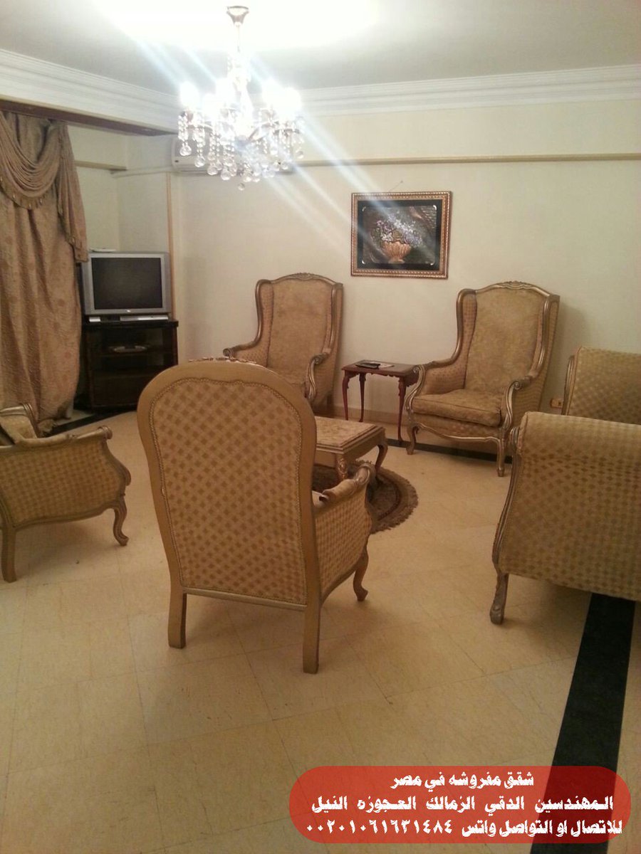 شقق مفروشه في مصر On Twitter: \ شقق مفروشه في مصر on twitter: \