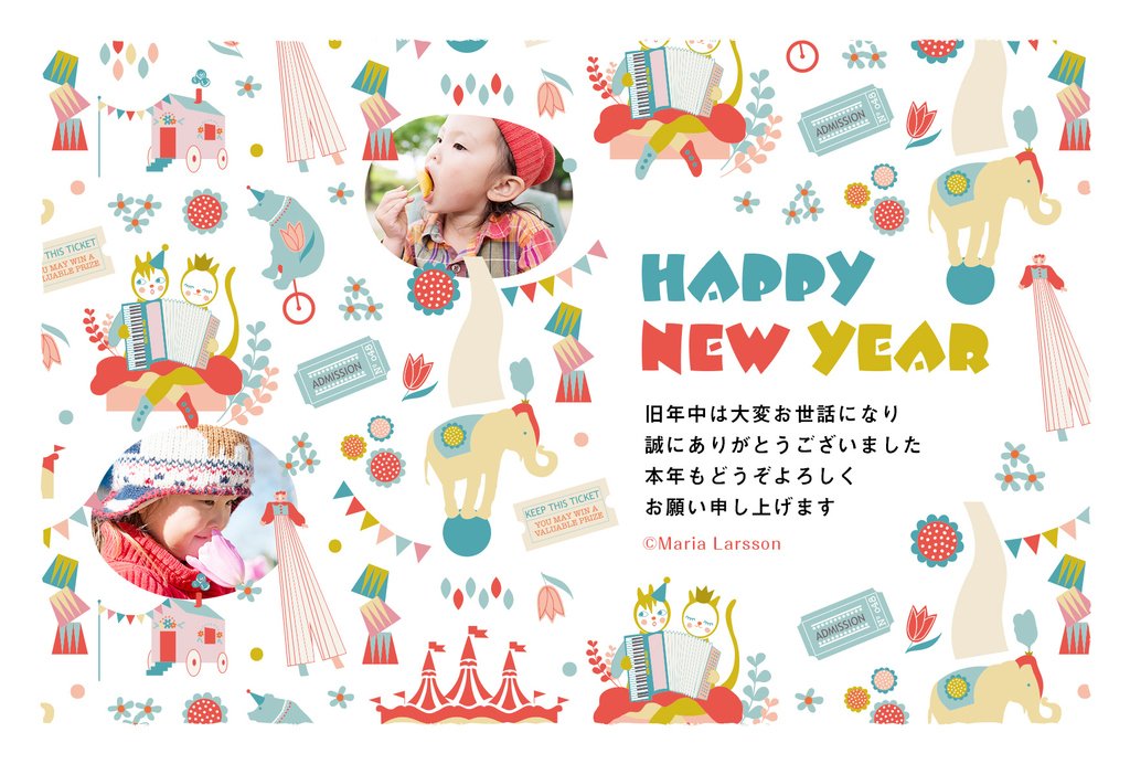 dotodditydesign's tweet photo. Earlier this year I signed up with the lovely agents at @scandinavianpatterncollection. I'm honored to be represented in their cooperation with @net_de_nengajo for the #newyearscards2019 #NewYear2019 #HappyNewYear #newyeargreetings #scandinavianpatterncollection #nengajo https://t.co/F3vxbtSM24
