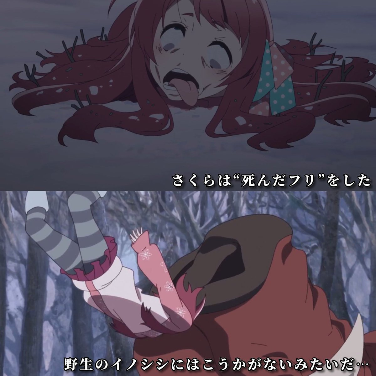 わ、技を使ってきたぞ……! 