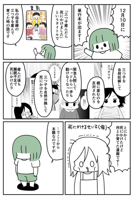 お肉おいしい 029 Umai さんのマンガ一覧 16ページ ツイコミ 仮