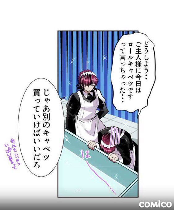 ナンバカのtwitterイラスト検索結果 古い順 ナンバカのtwitterイラスト検索結果 古い順