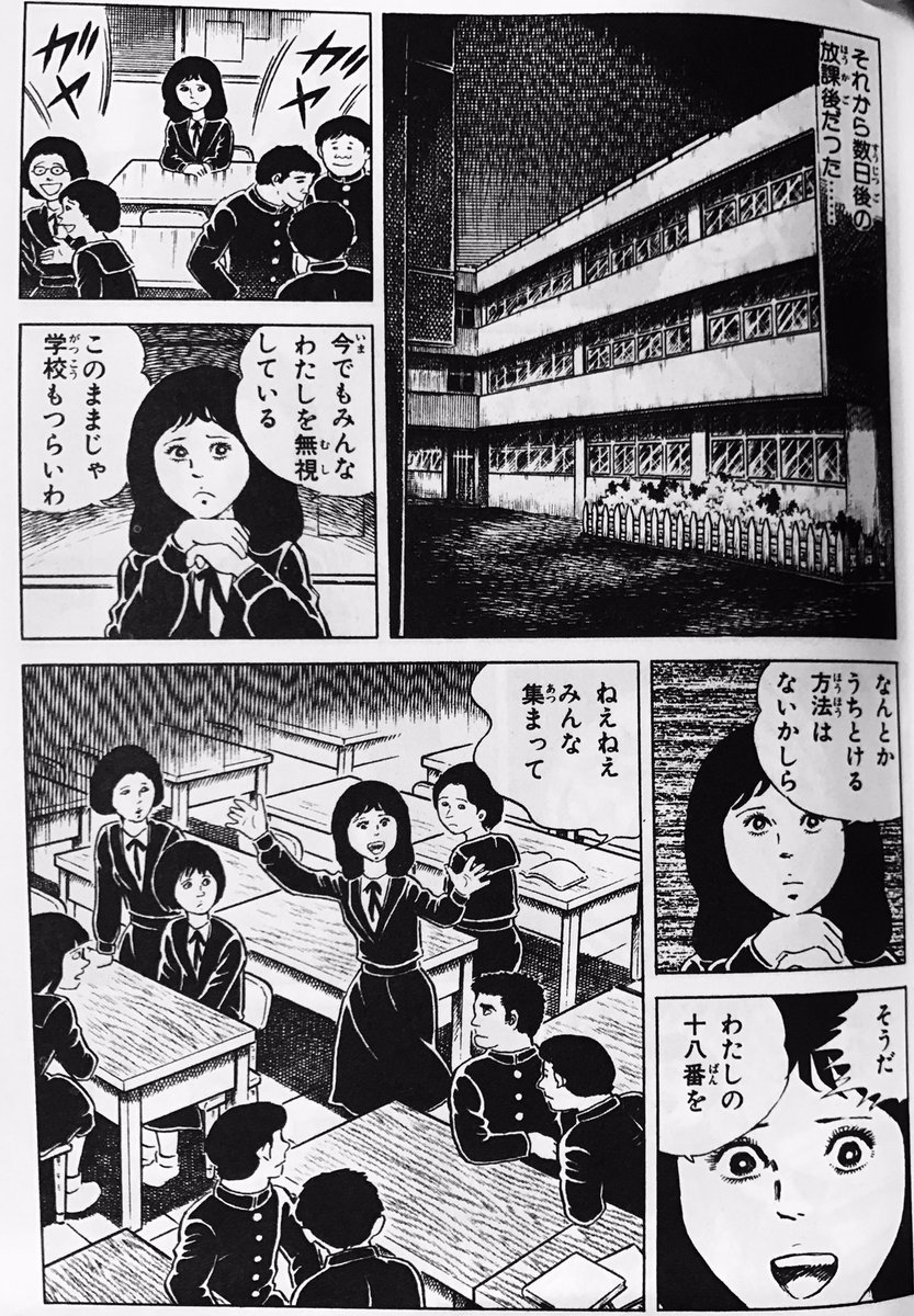 エリック E Lehnsherr さんの漫画 144作目 ツイコミ 仮 エリック E Lehnsherr さんの漫画 144作目 ツイコミ 仮